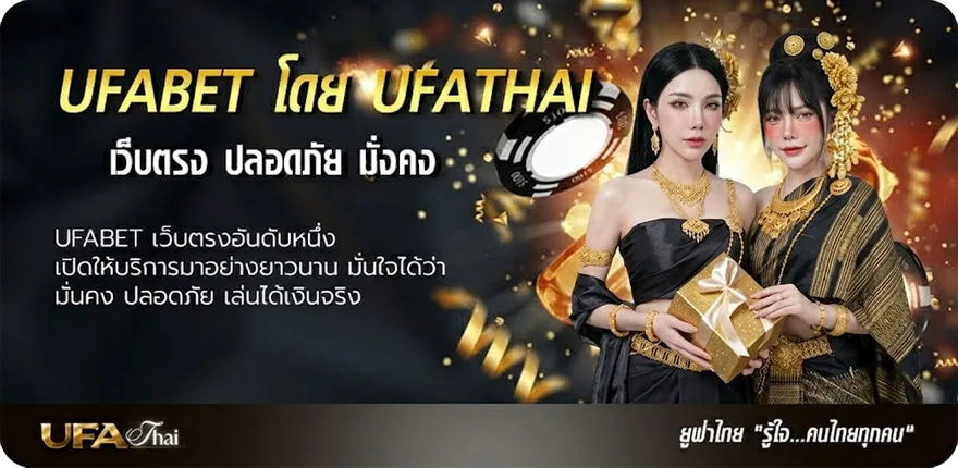 Banner รวย หวย ruay แรง — แทงบอลออนไลน์ คาสิโน หวย มวย สล็อต ครบวงจร