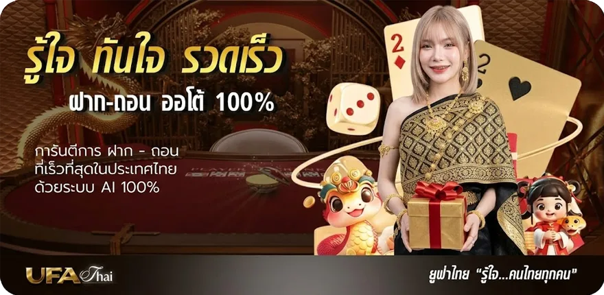 โปรโมชั่น รวย หวย ruay สมาชิกใหม่ — โปรโมชั่นสมาชิกใหม่