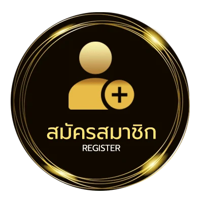 สมัครง่าย รวย หวย ruay ใน 1 นาที