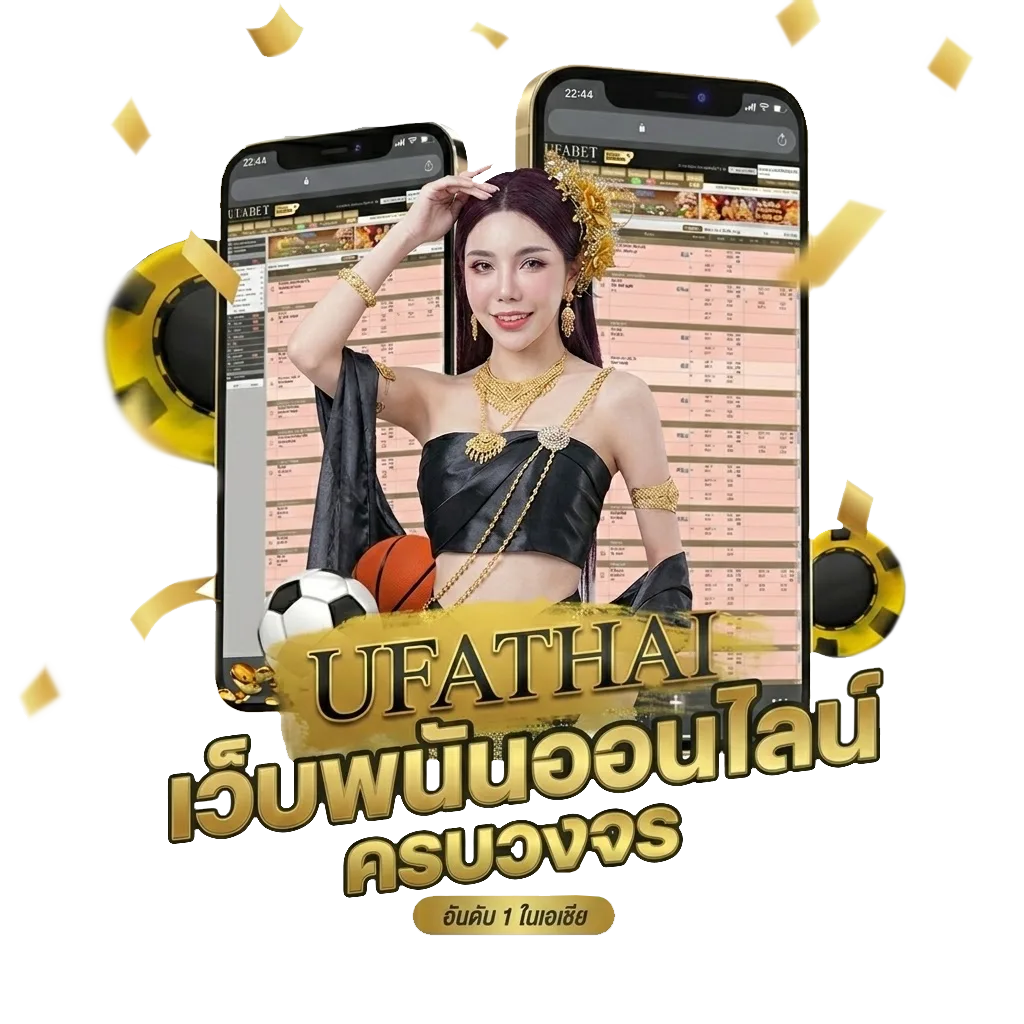 รวย หวย ruay โบนัส — สำหรับสมาชิก