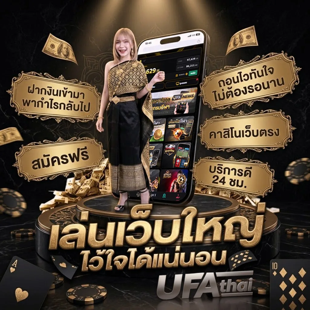 รวย หวย ruay โลโก้แบรนด์ — เว็บตรง UFABET