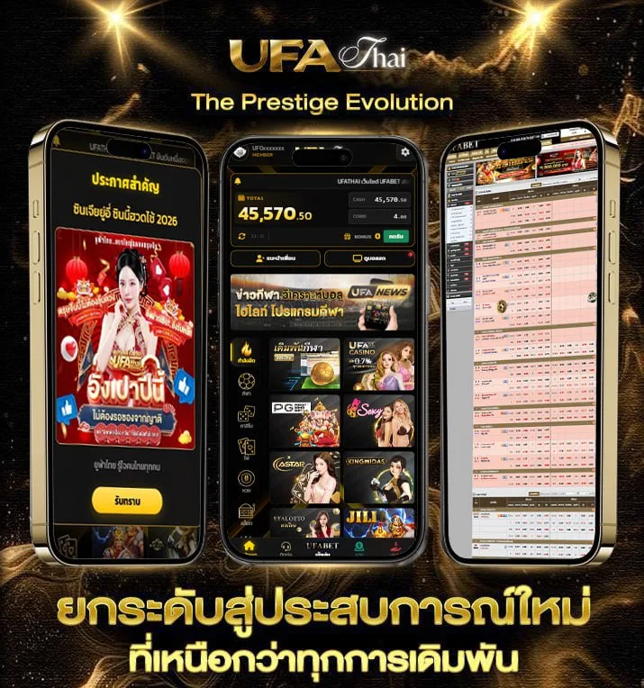 รวย หวย ruay  เว็บพนันออนไลน์